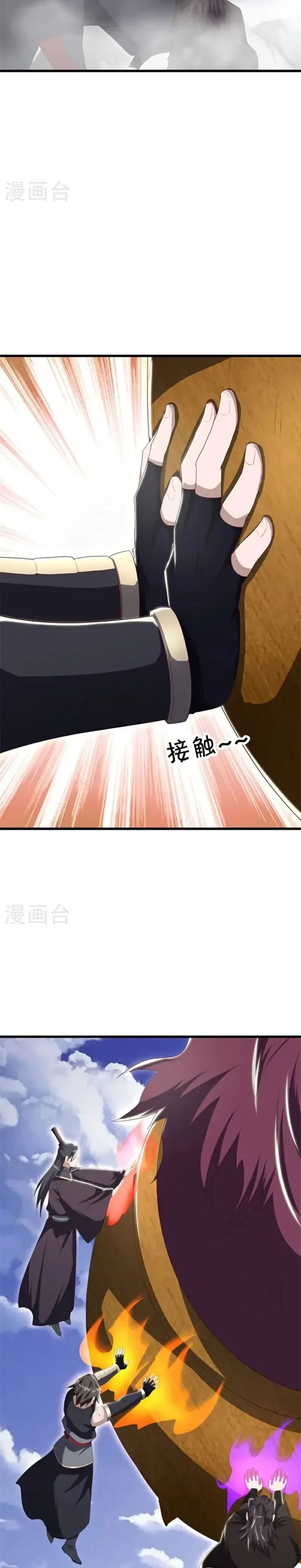 Dilarang COPAS - situs resmi www.mangacanblog.com - Komik peerless soul 689 - chapter 689 690 Indonesia peerless soul 689 - chapter 689 Terbaru 6|Baca Manga Komik Indonesia|Mangacan